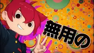 Yo-kai Gakuen Y : Ending 2 : Allons à l'Académie Y !