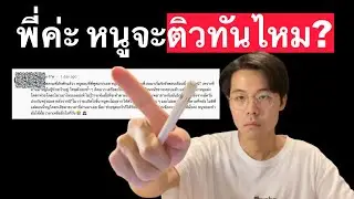 คนแบบนี้มันต้องให้กูด่า Ep1