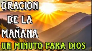 oracion de la mañana