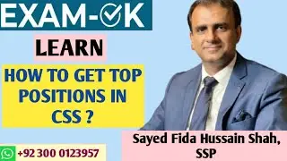 Easy Way of Passing CSS || By A Topper || SSP Syed Fida Hussain || Exam-OK