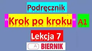 Krok po kroku A1. Урок 7, часть 1. Język polski.
