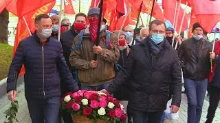 Коммунисты почтили память революционеров в коронавирусную годовщину Великого Октября