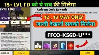 ​​FIRE REDEEM CODE TODAY 12 MAY | FREE FIRE REDEEM CODE | 13 MAY WORLD SERIES REDEEM CODE