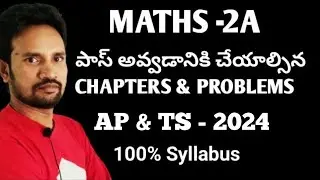 MATHS 2A IMPORTANT PROBLEMS FOR PASS MARKS 2024 / MATHS 2A IMPORTANT PROBLEMS 2024