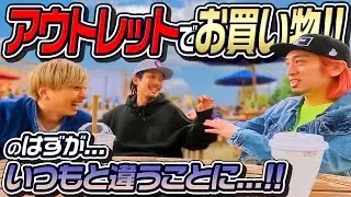 【スニーカー/VLOG】いつものアウトレット動画撮ろうと思ったら思ってたんと違う動画になりました。