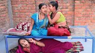 देखिए भाभी अपने ननंद की कान कैसे भर देती है///bhojpuri comedy video///