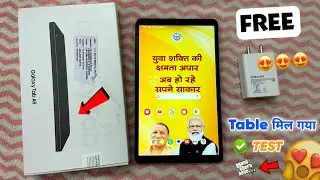UP Government free tablet unboxing | Samsung tab a9 unboxing ✅✅
