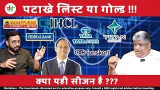 ये किस तरफ बढ़ रहा है ?? |AnandSrinivasan| |Vishnu|