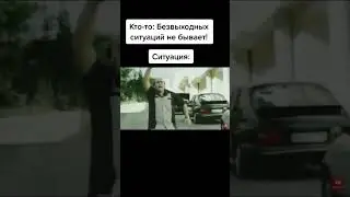 Разлом черепа 😂😂🔥