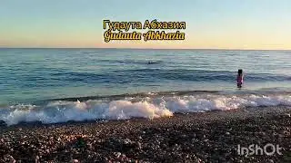 Гудаута. Вечер. Закат солнца. Gudauta. Evening. Sunset.