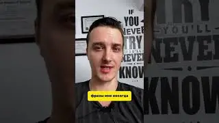 Что такое ПОВЕЗЛО?🦸‍♂️
