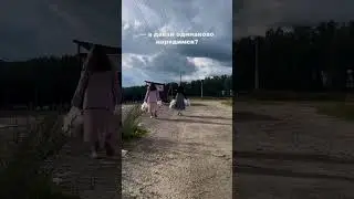 Выбрасываем мусор