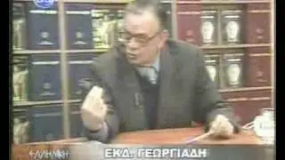 ΣΑΡΑΝΤΟΣ ΚΑΡΓΑΚΟΣ ΓΙΑ ΤΗΝ (Α)ΠΑΙΔΕΙΑ!
