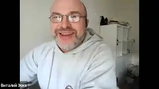 Знакомство