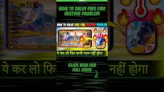 Solve Mobile Heating 🥵 Problem In Free Fire | Free Fire Khelte Time Mobile Garam (Heat) Kyu Hota Hai