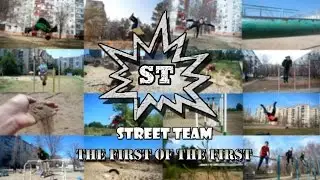 Street Team - The first of The first