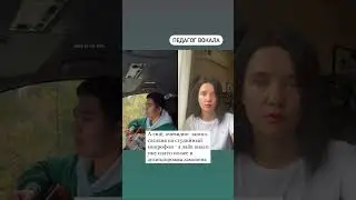Реакция педагога вокала на мужской голос