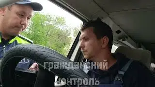 Уз ГАИ: Виноват не спорю.