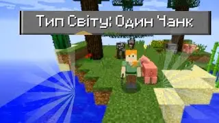 Залутав каньйон | майнкрафт але я виживаю на одному чанкі #2