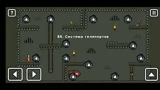 Как пройти уровень 86 One level 3. Stickman 3. 