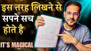 The Ultimate Manifestation Rule That Will Bring Success (100% Works)