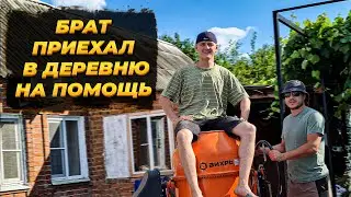 ПРОВЕЛИ ТЕПЛЫЙ ПОЛ НА ДЕРЕВЕНСКУЮ ЛОФТ КУХНЮ | БРАТ 🧔🏻 ПРИЕХАЛ НА ПОМОЩЬ 🥺