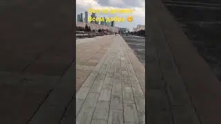 Парк Победы на роликах