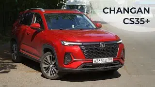 Changan CS35+  PLUS (Чунгачанга 35 плюс ) Премьера года