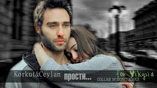 ღKorkut & Ceylan || Прости  ● COLLAB w/bonitochka  ● HBD ღVikysiaღ