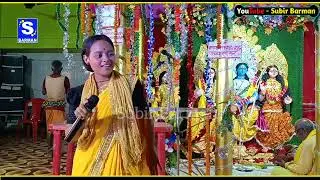 Tujhe Dekha To Ye Jana sanam | Hare Krishna Sure