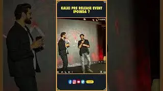Kalki pre release event ayyipoyindi ah ?  | Prabhas , Nag Ashwin, Amitabh | Thyview