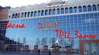 Минск: ТРЦ Замок / проспект Победителей, площадь Государственного флага [HD]