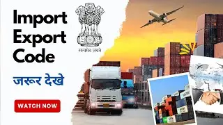 IMPORT & EXPORT CODE | FULL VIDEO | Rapid Startup | 2023