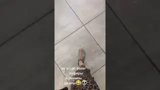 Ленивые штаны морэ 😹😹😹 мэрла вонэ ко лэла о видио любым способом