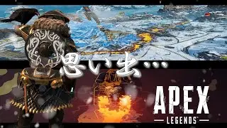 【Apex】ブラッドハウンドの思い出。回想シーン風【エーペックスセリフ】【APEXセリフ】