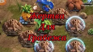 как найти кормушки где взять ресурсы, как получить много ускорений the ants underground kingdom гайд