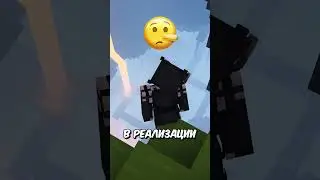 Это Самые Интересные Факты о Вардене в Майнкрафт! 