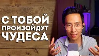 Как Научиться Доверять БОГУ, ВСЕЛЕННОЙ | #пробуждение #просветление #осознанность