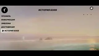 дисбаланс соло