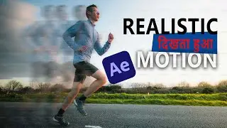 Most important Effect : हर Motion graphics , VFX मैं ये use होता है