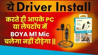 Boya m1 mic is not working in my computer || Audio recording Not working || Wifi Not working