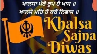 Baisakhi Katha at KOTA Gurudwara 🚩 #kota #kotavlog