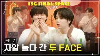 [Рус Саб] [Rus Sub] 슈취 타 EP.7 SUGA with JIMIN from BTS |  Шучита с Чимином из BTS