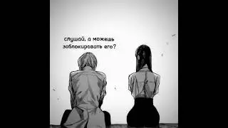 "Просто Друг"