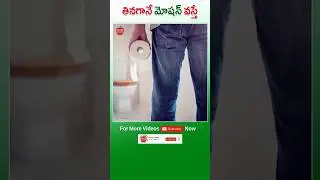 Thinagane 😱😱 Motion Vaste Manchidena ? 😱😱 Dinilo Unna Science Idhe 
