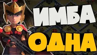ЭТО САМАЯ СИЛЬНАЯ ТАКТИКА ДЛЯ 13ТХ! ТОТАЛ В КВ НА 13ТХ ОДНОЙ ТАКТИКОЙ ЭТО ОЧЕНЬ КРУТО!