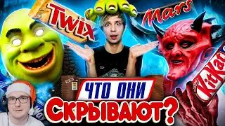 ТАЙНЫ И УЖАСЫ ШОКОЛАДА - Скандалы «СНИКЕРС», что скрывает «МИЛКИ ВЭЙ» и «ТВИКС»? ► Акр | Реакция