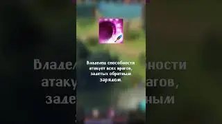 БЫСТРЫЙ гайд на Dazzle support gameplay 