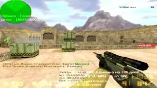 КС 1.6★Играли по фану★ЛУЧШИЕ МОМЕНТЫ и ПРИКОЛЫ★CS 1.6