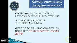 вакансия - управляющий интернет-магазина